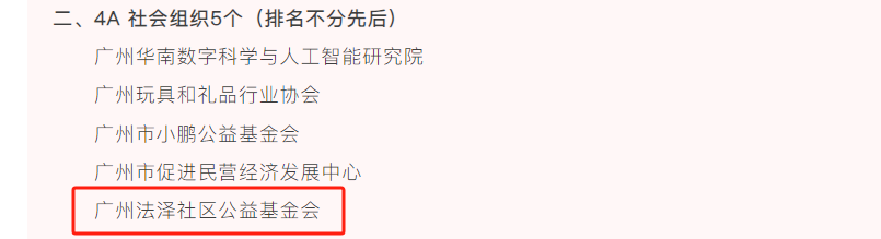微信图片_20250219094309.png